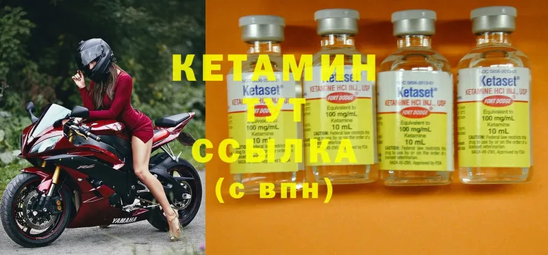 Кетамин ketamine  где найти   Аткарск 