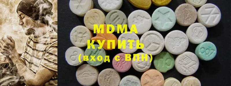 хочу   Аткарск  MDMA crystal 